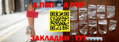 a pvp Новоалександровск